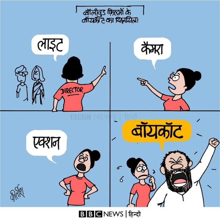 778Kishan's tweet photo. Bollywood #Boycottbollywood https://t.co/CO3GcorSEx