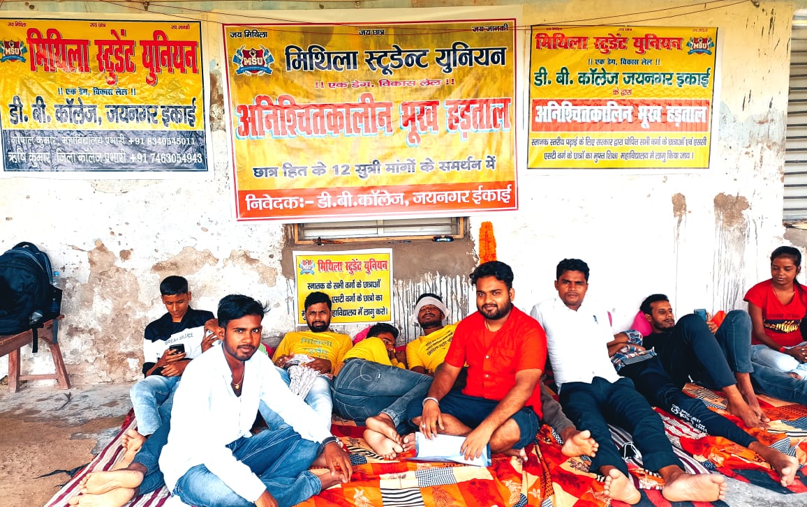 aapka_Rishi's tweet photo. छात्र/छात्राओं के हक के लिए लड़ रहे है स्वास्थ्य में गिरावट आ रही है फिर भी हौसला बुलंद हैं छात्रों का हक जबतक छीन न लेंगे हटेंगे नहीं डटे रहेंगे ✊

इंकलाब जिंदाबाद 
एमएसयू जिंदाबाद ✊ 

#MSU #dbcollege https://t.co/aFlydaGHM3