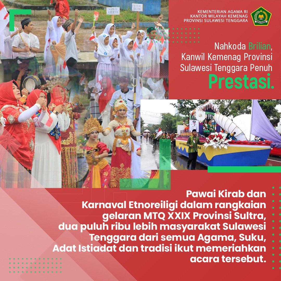 #KemenagSultraBersahabat
Pawai Kirab dan Karnaval Etnoreiligi dalam rangkaian gelaran MTQ XXIX Provinsi Sultra, dua puluh ribu lebih masyarakat Sulawesi Tenggara dari semua Agama, Suku, Adat Istiadat dan tradisi ikut memeriahkan acara tersebut.