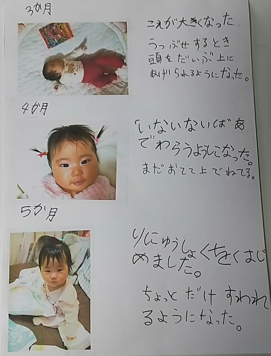 もはや愛しかない！赤ちゃんのことを調べ続けた自由研究。