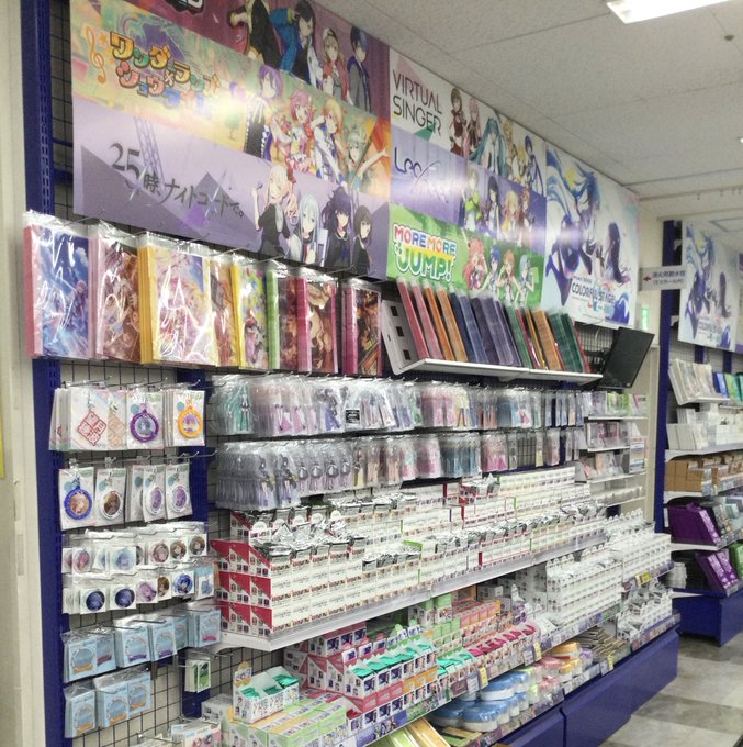 アニメイト池袋本店さん がハッシュタグ プロセカ をつけたツイート一覧 1 Whotwi グラフィカルtwitter分析 アニメイト池袋本店さん がハッシュタグ プロセカ をつけたツイート一覧 1 Whotwi グラフィカルtwitter分析