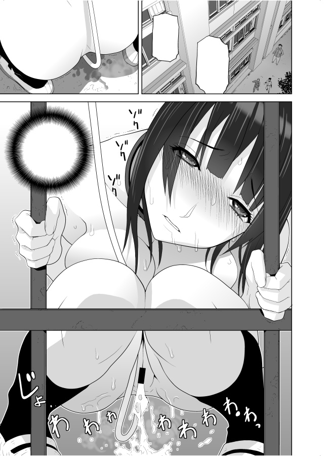 「義理の妹なら溺愛しちゃう?」にはたびたび話題にだす「義妹帰還限界点」も入ってます。ただ義妹が裸になりながら構内を移動するだけの話です。 