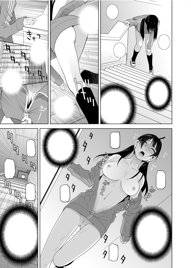 「義理の妹なら溺愛しちゃう?」にはたびたび話題にだす「義妹帰還限界点」も入ってます。ただ義妹が裸になりながら構内を移動するだけの話です。 