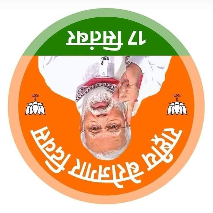 देश की बेरोजगारी को ध्यान में रखते हुए  आगामी 17 सितंबर को देशभर के युवाओं द्वारा #राष्ट्रीय_बेरोजगार_दिवस के रूप में मनाया जायेगा। रिकॉर्ड तोड़ती "बेरोजगारी" के खिलाफ देशभर के सभी युवाओं से एकजुट होकर #बेरोजगारी पर हल्ला बोलने का आह्वान करता हूं। 

आप तैयार हैं?
<a href="/Youth4Swaraj/">Youth For Swaraj</a>