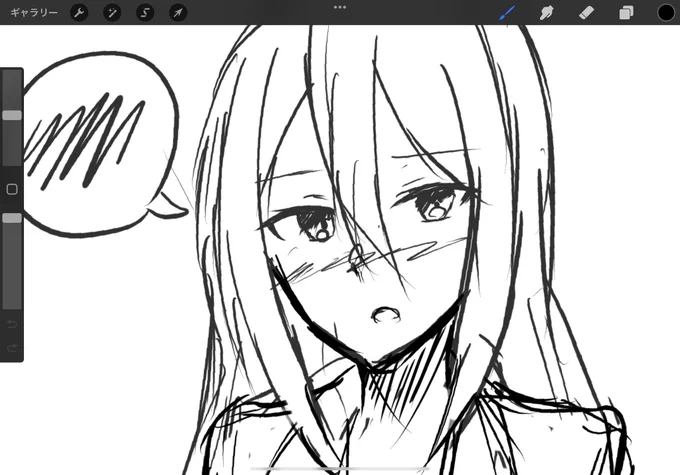 wip
シリーズ絵のニーゴです😌
おそらく明日に完成予定です! 