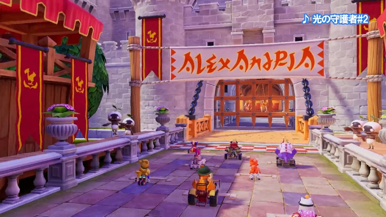 チョコボgp公式 追加bgm紹介 光の守護者 2 チョコボの不思議なダンジョン エブリバディ より レース中の Bgmに設定できるぞ ミスリルショップで手に入れよう チョコボgp T Co Eiqcxj5cfx Twitter