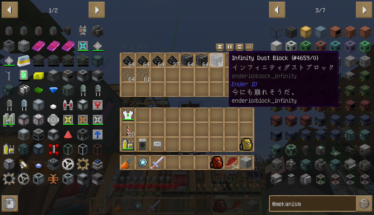 Beachsidebunny1's tweet image. 重圧縮インフィニティブロック粉砕→クラフト→粉砕の自動化副産物で、目的の『インフィニティの粒』を無限化。

左自動化スタート時：約100粒
右2日後：約1500粒
#Minecraft #EnderIO #工業MOD