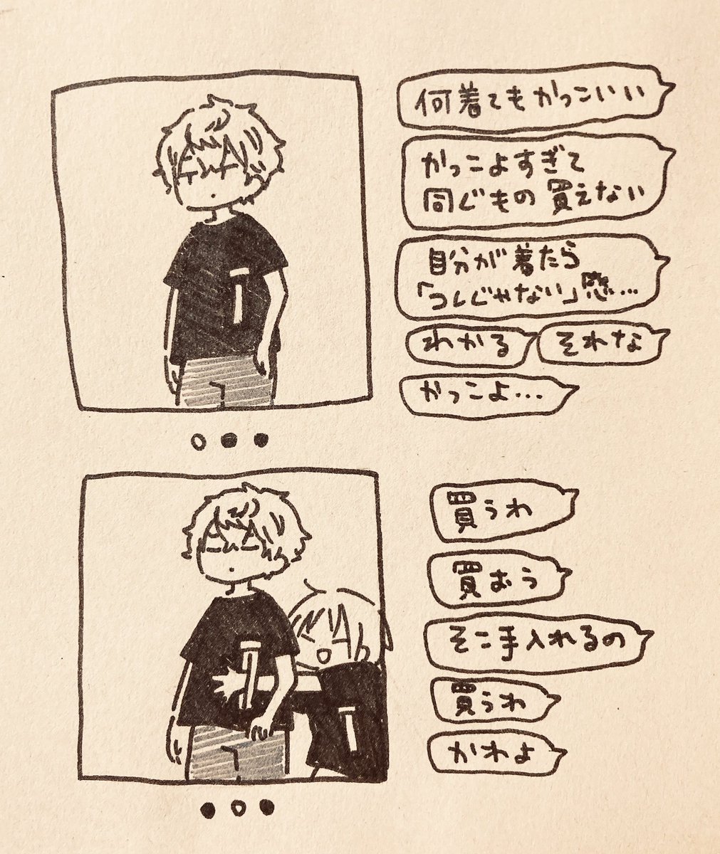 グッズ紹介の幻覚を見続けているアカウントです。 