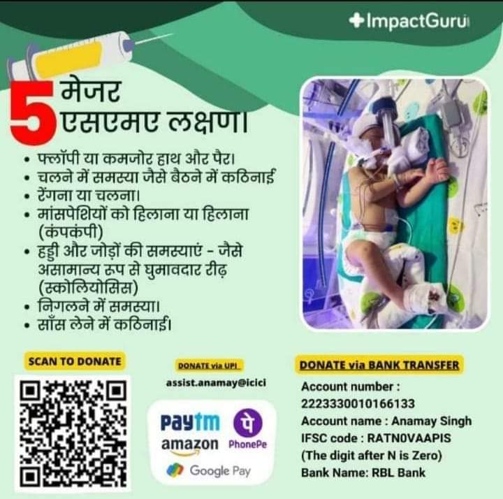 VikasPandeyBip2's tweet photo. @nitin_gadkari ЁЯЩПрд╕реБрд▓рддрд╛рдирдкреБрд░ рдХрд╛ рд▓рд╛рд▓ рдХрд░ рд░рд╣рд╛ рд╣реИ рдЧреБрд╣рд╛рд░ЁЯЩП
#SaveAnamay
#SaveAnmay https://t.co/167baBMLkA