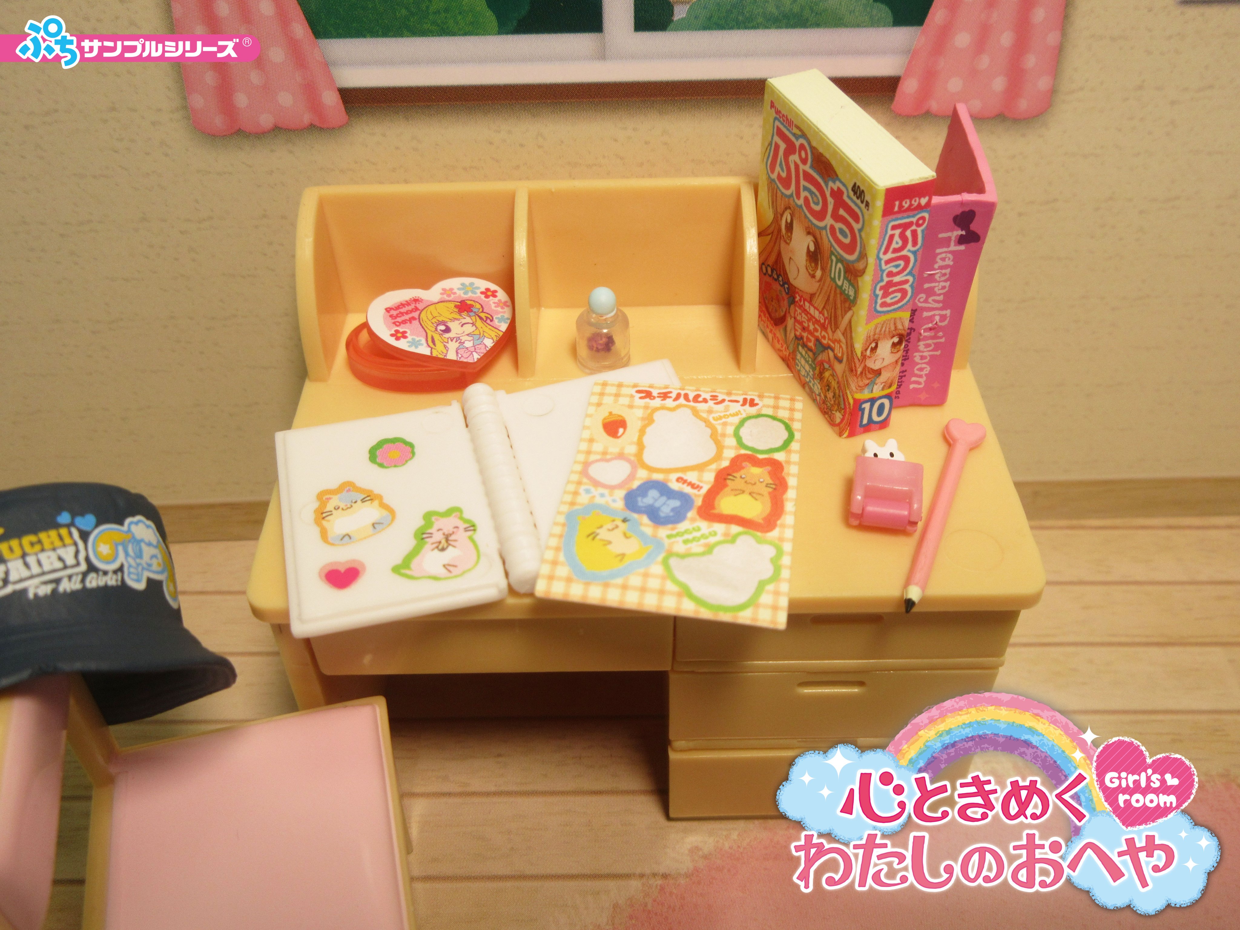 リーメント ぷちサンプルシリーズ どきどき新学期 全8種/BOX
