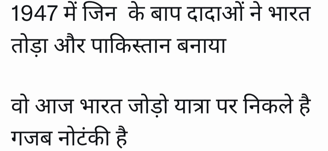 obcjaipur's tweet photo. @BJP4India https://t.co/DOZzWPuUTG