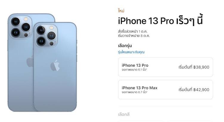 Xenon1052's tweet photo. @MacAddressYT just want you to know that the price of iPhone may not be increasing in US but in Other region the price is increasing https://t.co/3NgCOc20lo