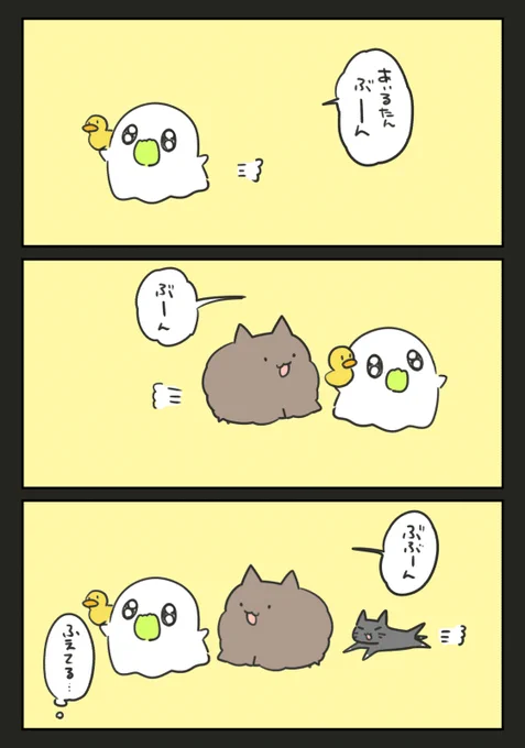なかまたち #漫画 #オリジナル #創作 #おばちぇ https://t.co/UTJWlZDV4Q 