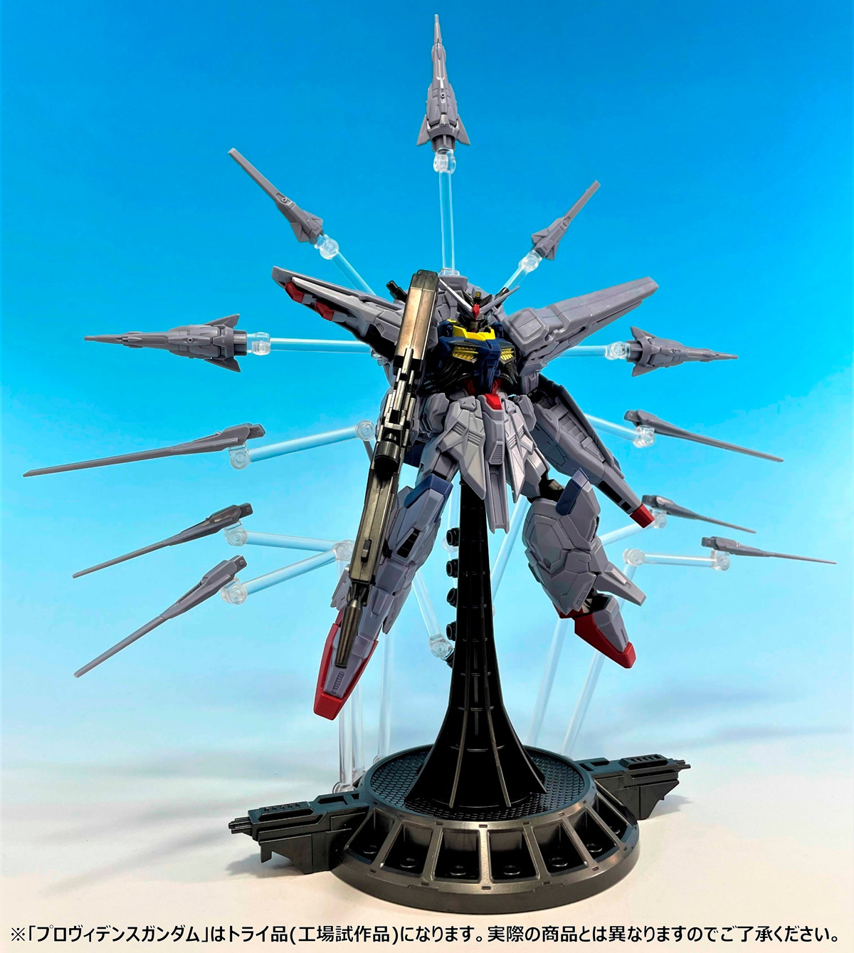 Gフレーム プロヴィデンスガンダム - daterightstuff.com Gフレーム プロヴィデンスガンダム - daterightstuff.com