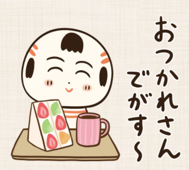 こんぬづわ〜
お昼だっちゃ♪ 