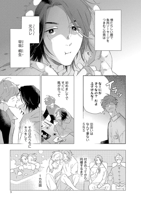 (3/8) 