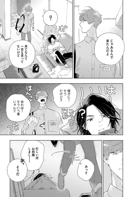(4/8) 