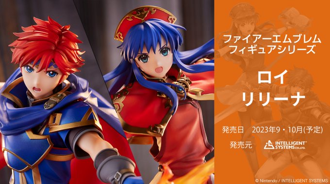 Fe 封印の剣 の ロイ と リリーナ が1 7スケールフィギュアで登場 Switch速報