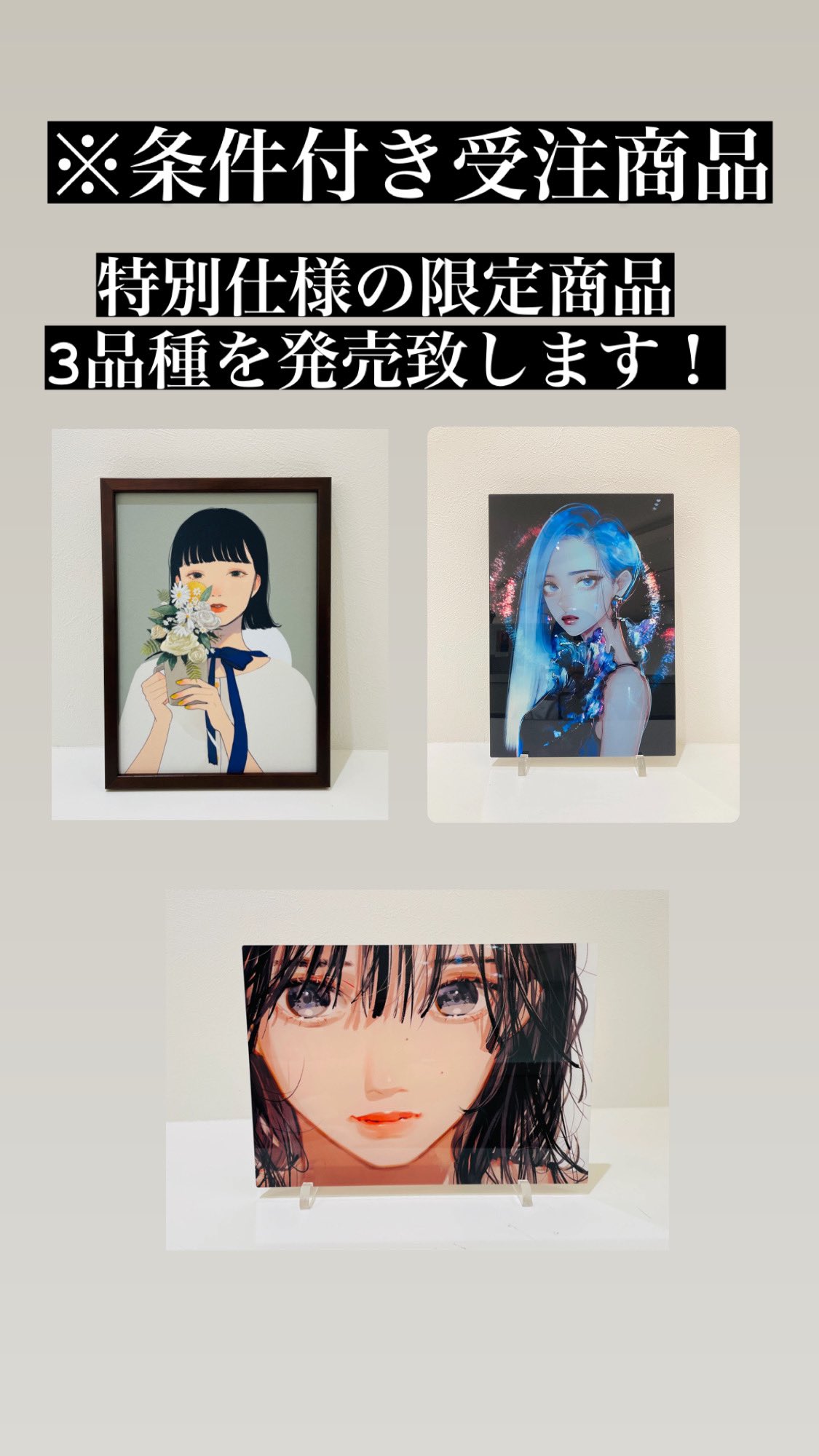 WEB限定デザイン 凪 作品「たると」\n著者： 凪 | yeah.eco