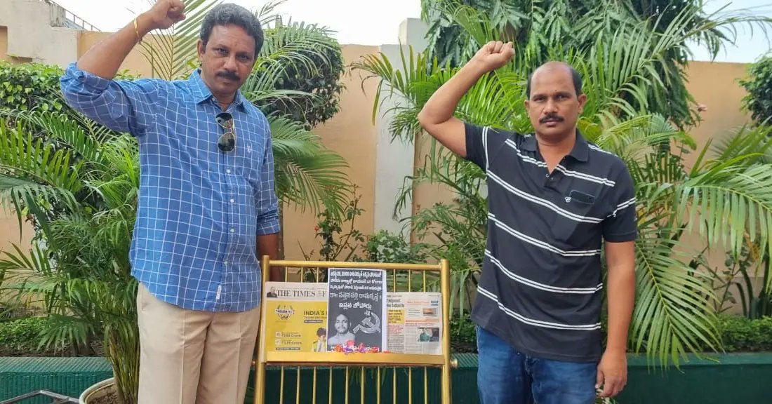 Y_VIKRAMKMM's tweet photo. జోహార్ సత్తినపల్లి రామకృష్ణ...
ఈరోజు న్యూడిల్లీలో ఘనంగా జరిగిన రామకృష్ణ వర్ధంతి...
#YVikram https://t.co/aXkiBxEqOm