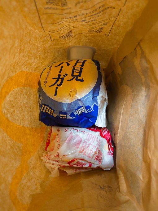 It's your pain or my pain or somebody's pain
誰かのために生きられるなら
It's your dream or my dream or somebody's dream
何も こわくはない 