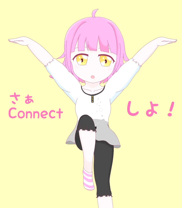 はずむココロと妙なテンションのポーズ!? 