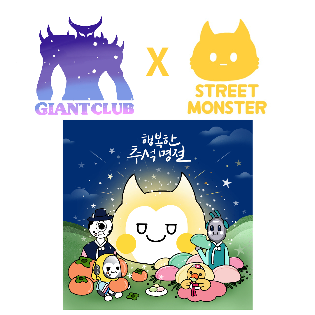 𝙎𝙩𝙧𝙚𝙚𝙩𝙢𝙤𝙣𝙨𝙩𝙚𝙧 tweet media