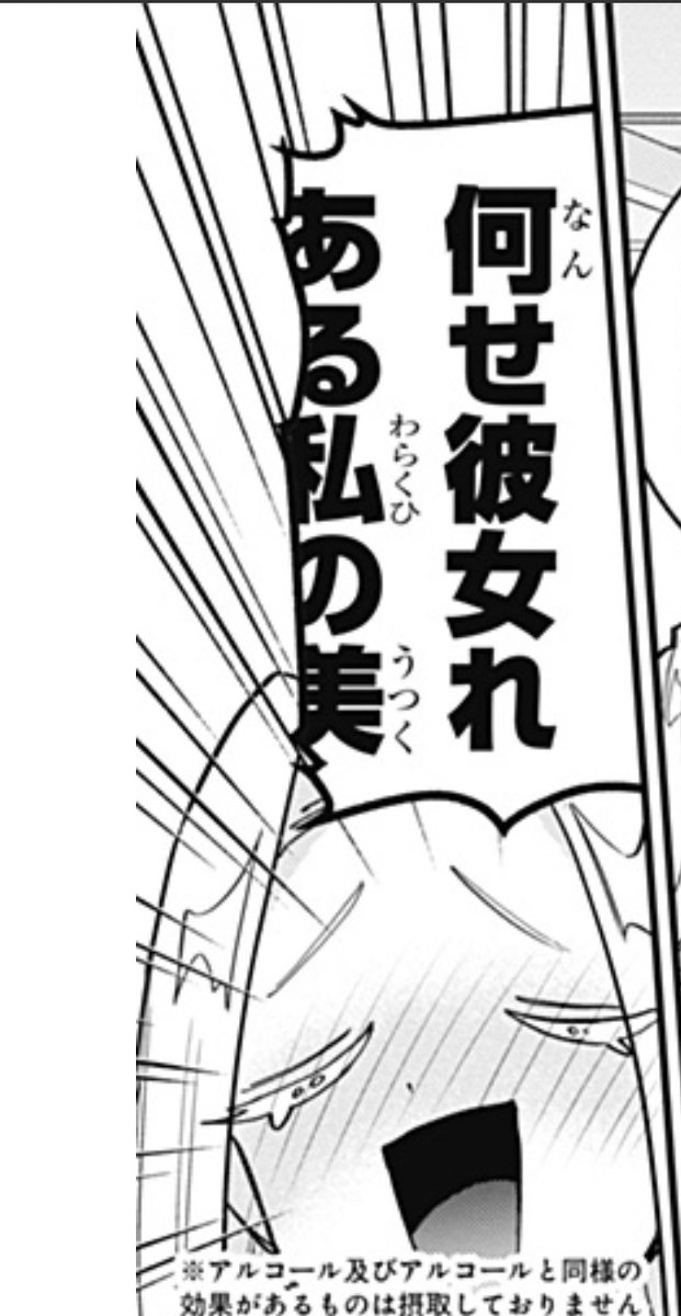 今回のここしゅき 