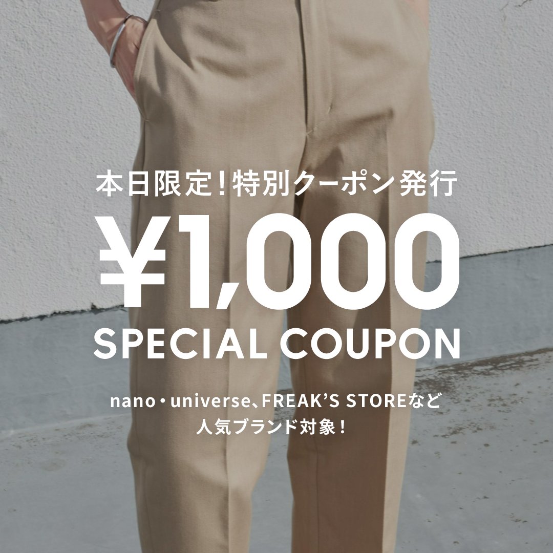 ZOZOmultisize's tweet photo. ＼お得に買い物するチャンス！／
本日9/11(日)限定
マルチサイズ1,000円クーポン配布中！

掘り出しモノのセールアイテムや、通年使えるボトムスなどなど、ワードローブのチョイ足しにいかが...？

▶https://t.co/xuvv1Zm98V

#マルチサイズ #ZOZOTOWN https://t.co/Aex2X4T4NV