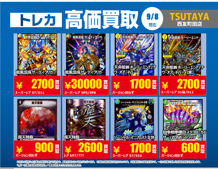 5cザーディクリカ 微高レート 微高レート 5Cザーディクリカ