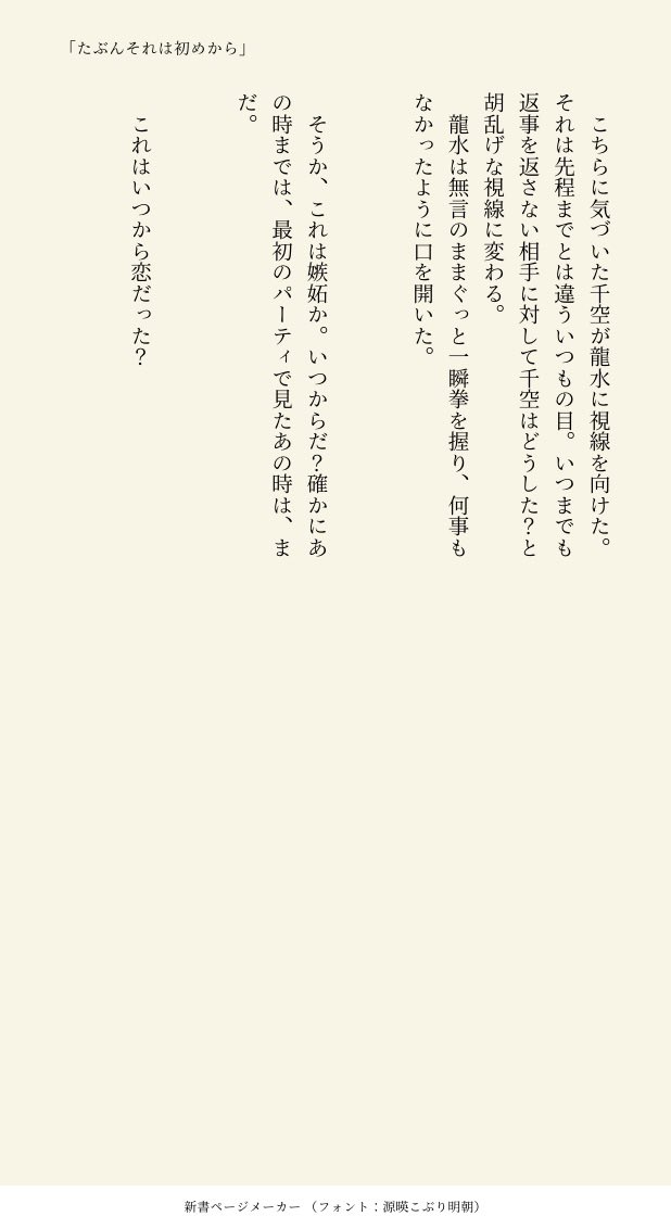 #ひらいて赤ブー 
ド🪨タース🪨ーンの七🌊海龍🐉水×石🪨神千🚀空
プチオンリー開催是非よろしくお願いします!再掲ですが微力ながら力になれたらと思います🥰👏 
