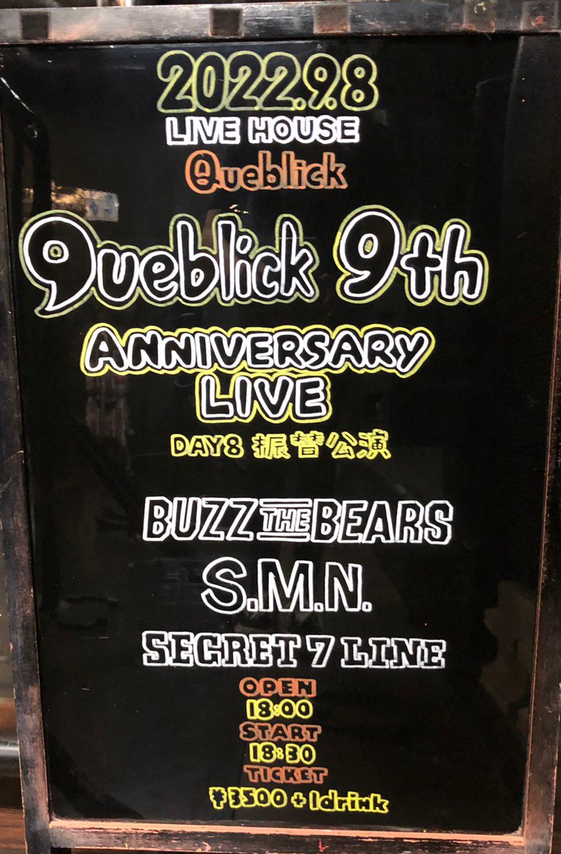 queblick's tweet photo. 本日の公演はこちら💁‍♂️
お待ちしております😁

#9thANNIVERSARYLIVE
#Day8
#振替公演
#BUZZTHEBEARS
#SECRET7LINE
#SMN
#Queblick
#LIVE
#LIVEHOUSE https://t.co/FdKEu8SJRZ