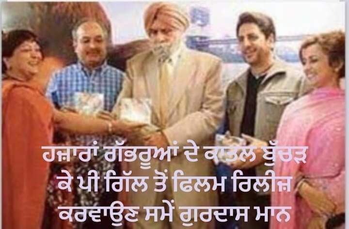 ਨਿੰਮ ਕੌਰ tweet media