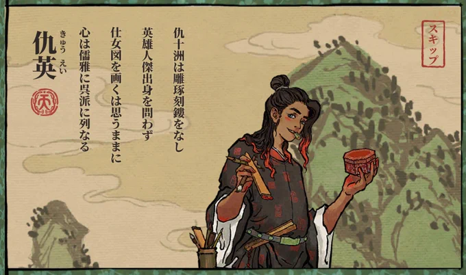久々の天 
