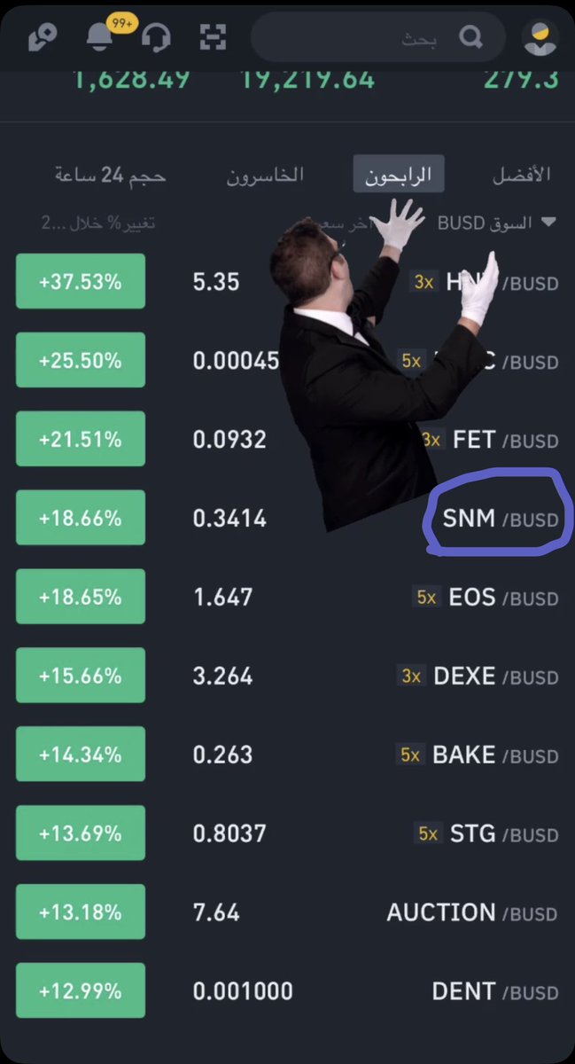 طريق العملات الرقمية 🌍💰 tweet media