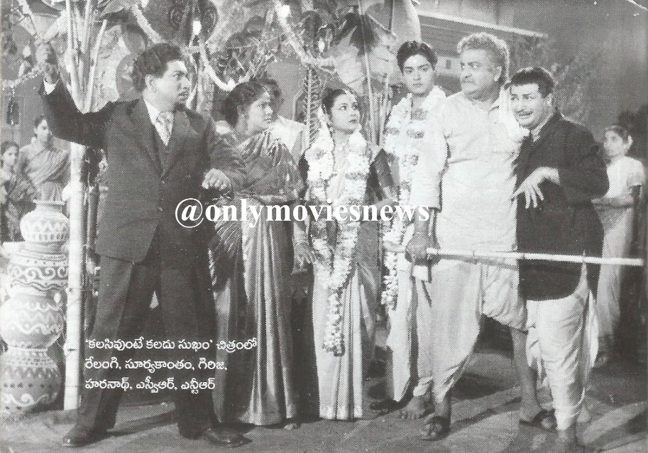 onlymoviesnews's tweet photo. 61 Years For Nataratna #NTR garu’s #KalasiVunteKaladuSukham !!
Prabhat Theater, Vizag 84 Days RUN !!
#Savitri #TapiChanakya #SaradhiStudios #MasterVenu
#61YearsForKalasiVunteKaladuSukham (08/09/1961) @baraju_SuperHit https://t.co/aF4QPed9vz