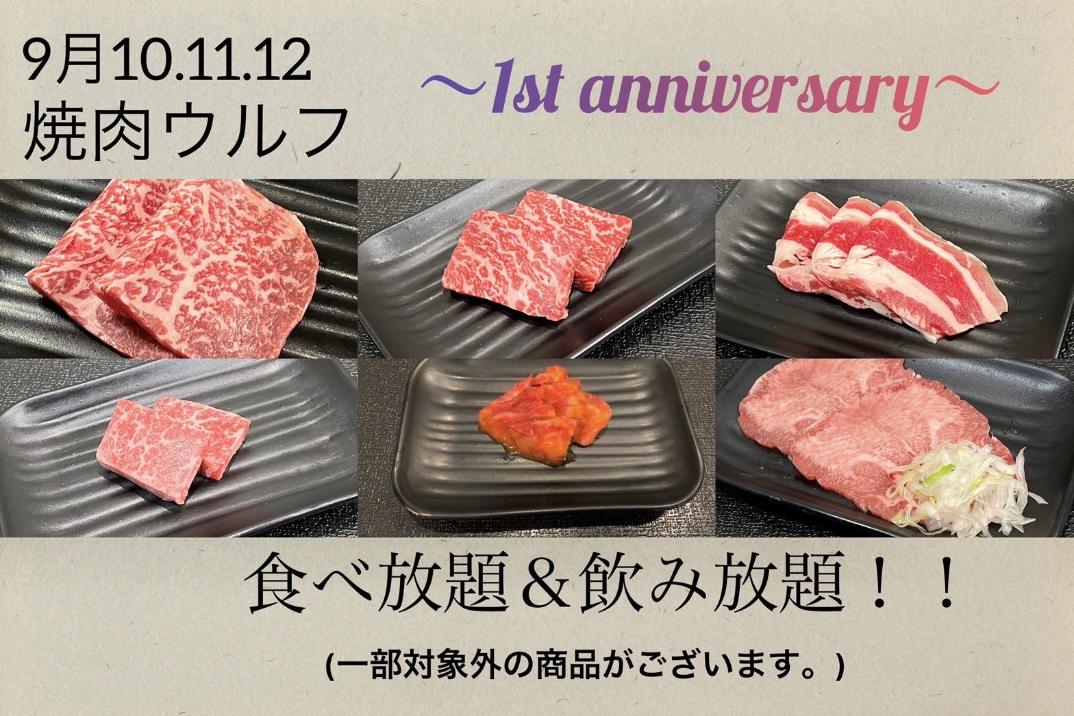 広島焼肉ランチ Twitter Search Twitter