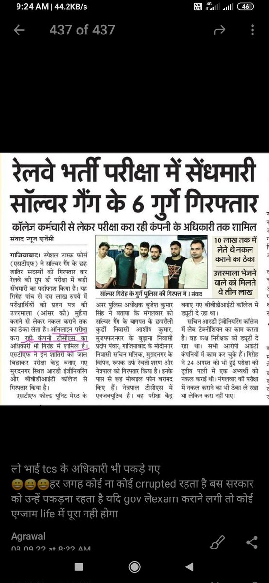 Leexam wale(<a href="/Sv18169/">Sonu</a>), Chandachor, Atamdah kumar(<a href="/kmrvivek14/">VIVEK KUMAR</a> ) जल्दी से अपना झोला डंडा उठाकर इको गार्डन और कोर्ट पहुंच जाओ .शिक्षा माफिया, चंदाचोर और दललो के लिए फिर से मौका आया है. <a href="/SParihaar271995/">sandeep parihar</a> @saone_sharma <a href="/Anupamm12530851/">ANUPAM</a> @Pathshala035 <a href="/UPTakOfficial/">UP Tak</a>