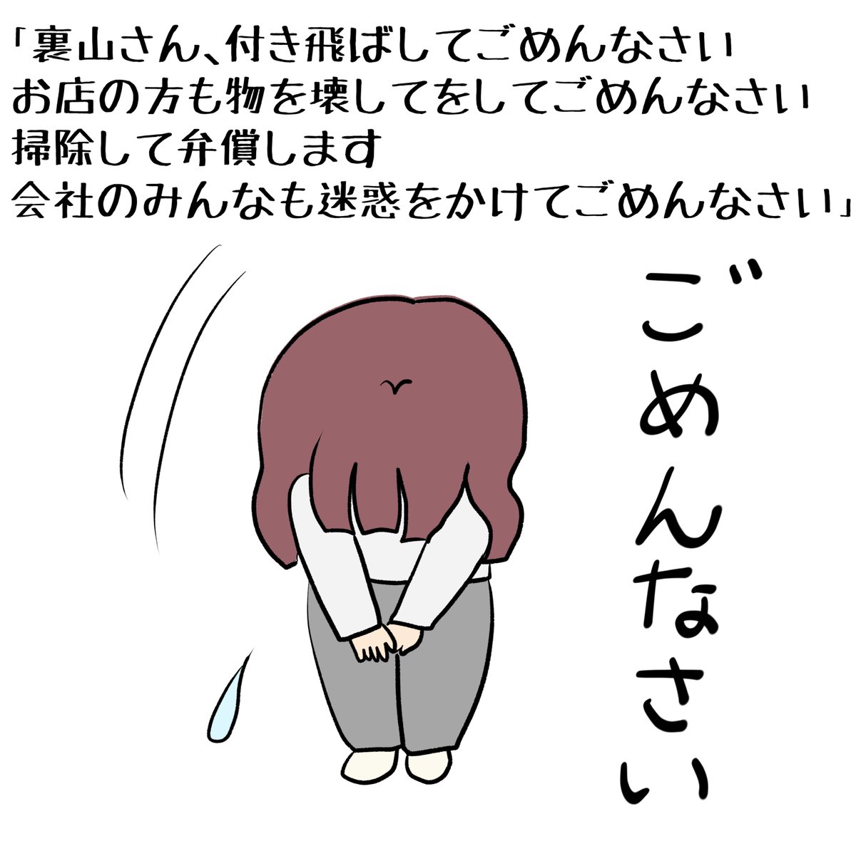 昨日描いた絵です( ゜Д゜)
恋の魔法とおまじない706-1ラフ、696-6ペン入れ、イラストACさん素材ちびモブ会社員
素材夢占い挿絵にも使えるシリーズ「火事をおこしてしまう」 