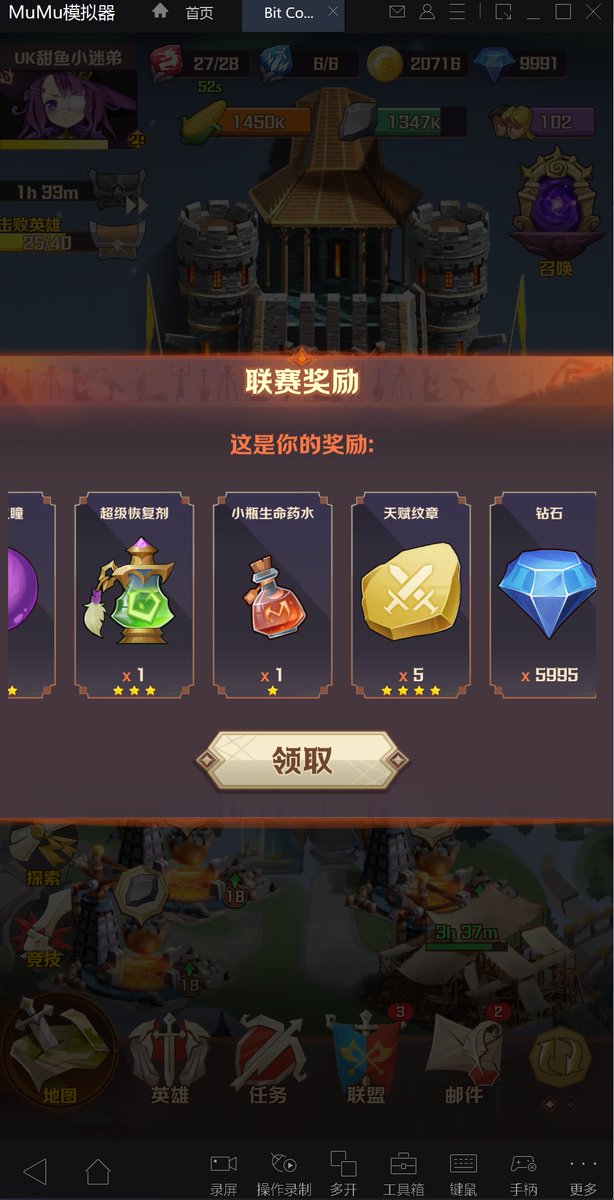 Bitcoin Castle - The Unicorn of GameFi tweet media