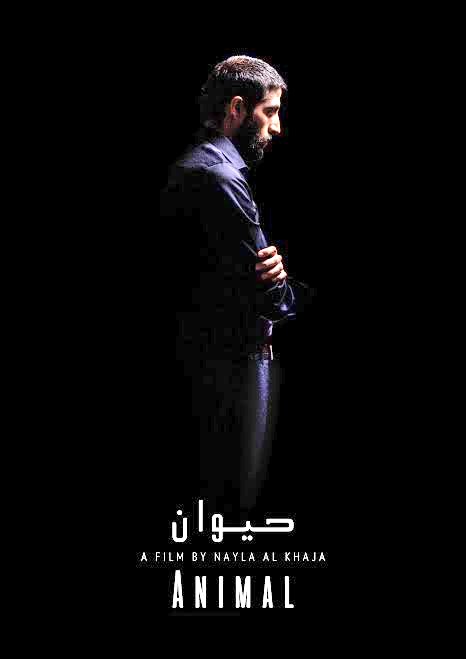 CinemaRareIN's tweet photo. A 7-year-old child struggles to endure a life marked by three contradicting forces: a domineering father, an ambitious mother and a flamboyant cook.

Emirati short #Animal (2016, English) by @NaylaAlkhaja, now streaming on @NetflixIndia. https://t.co/AX7FacmX5K