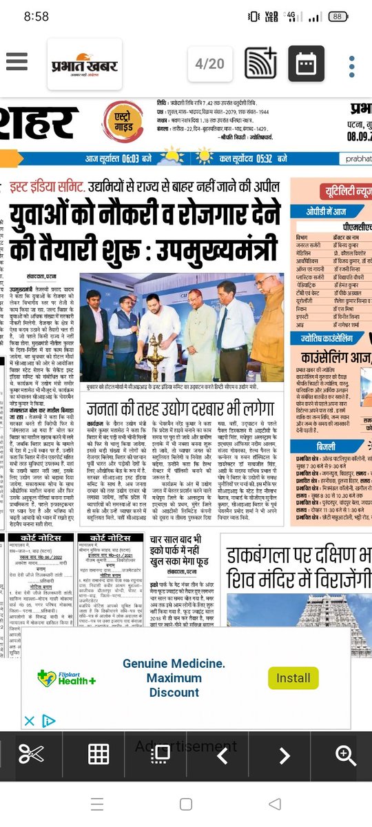 7th_phase_2022's tweet photo. हमें पूर्ण उम्मीद है, की माननीय उपमुख्यमंत्री @yadavtejashwi जी,आप 10लाख नौकरी देकर, हम सभी युवाओ के दिल में राज करने की काम करेंगे 👏👏
#7th_phase_1to8_notification
@DipakKrIAS @ravidinkar @ProfShekharRJD @VijayKChy @ChitranjanGaga1 @7thPhaseprimary @bhelari1 @NitishKumar https://t.co/0XGBqXEPit