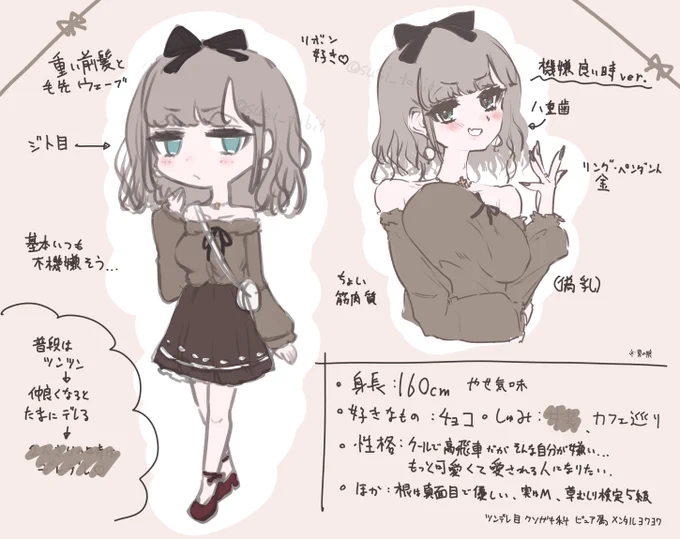 オリキャラのチョコさん(仮)(再)
#イラスト #絵描きさんと繋がりたい #絵描きさんフォロバ100 #絵柄が好みっていう人にフォローされたい #秋の創作クラスタフォロー祭り 