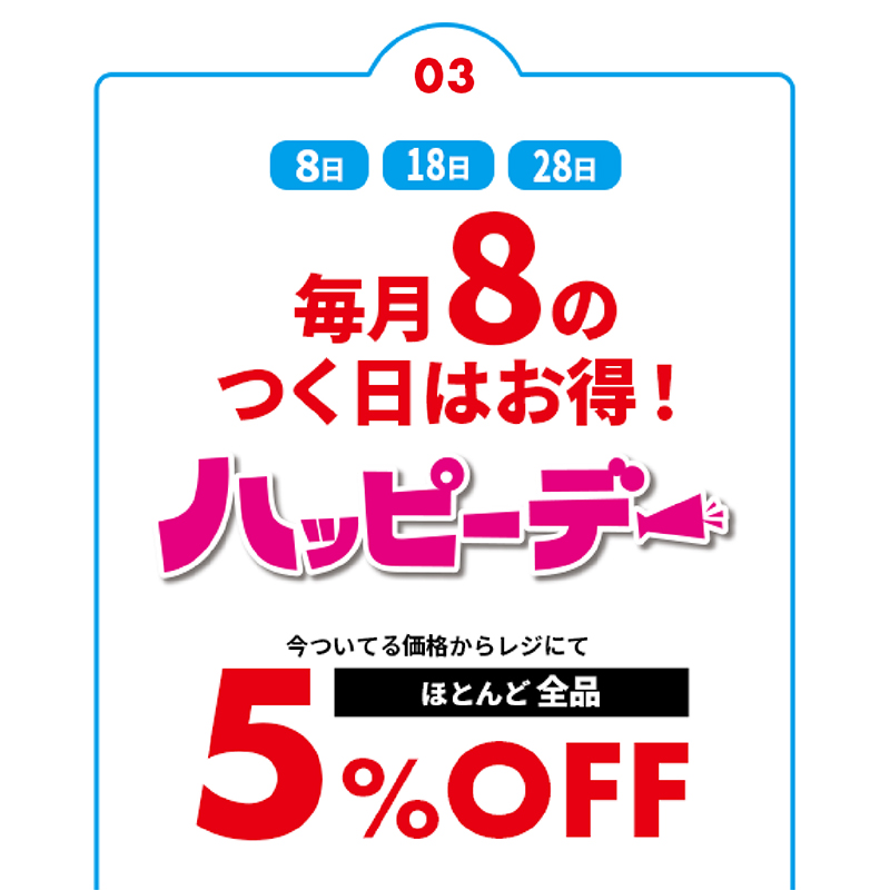 Lets_go_Yokado's tweet photo. 🕊イトーヨーカドーアプリがリニューアル📱

見たい情報が速く・選びやすくなり、レジでの操作が簡単に🛒

リニューアルを記念して、フォロー&amp;RTでセブン&amp;アイ共通商品券2,000円分が抽選で3名様に当たる🎁
①@Lets_go_Yokadoをフォロー
②本投稿をRT
※2022年9月15日(木)まで
※当選者には9月下旬にDM