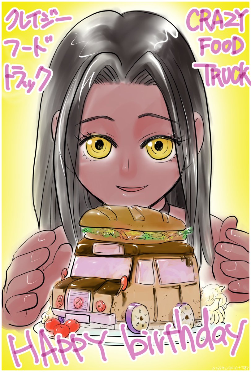 ひなしょ先生はコロコロでデビューされるずっと前からたくさん僕の作品のイラストを描いていただいてて、ひなしょ先生だけでなく、ひなしょ先生のお母様もたくさんイラスト描いてくださってて、親子でファンになってくださるとかそんなありがたいことある!?といつも感謝感激してます。嬉しいなぁ。 