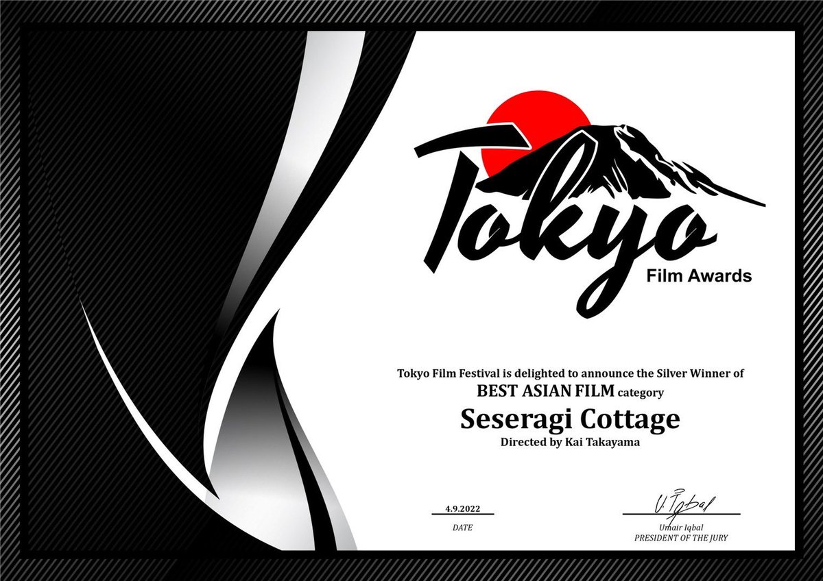 seseragi_movie's tweet photo. 【🎊㊗️映画祭受賞】

学生映画「せせらぎ荘」が『Tokyo film award』映画祭のベストアジアンフィルムカテゴリーで銀賞頂いたぞ🥈

#唐津 #学生映画 #映画制作
#せせらぎ荘 #映画で佐賀を盛り上げる https://t.co/8rkI6aMNDc
