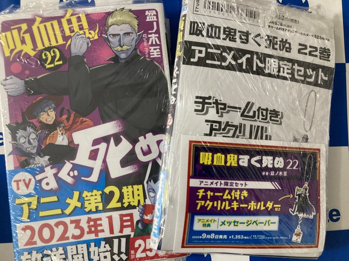 アニメイト水戸 S Recent Tweets 1 Whotwi Graphical Twitter Analysis