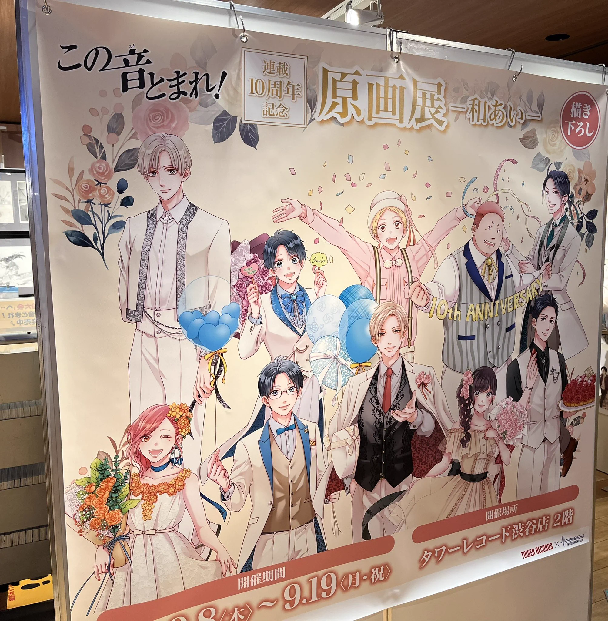 ジャンプSQ.編集部 on X: 