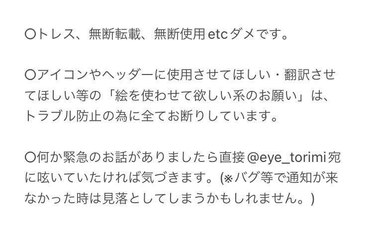 めとりみっち tweet media