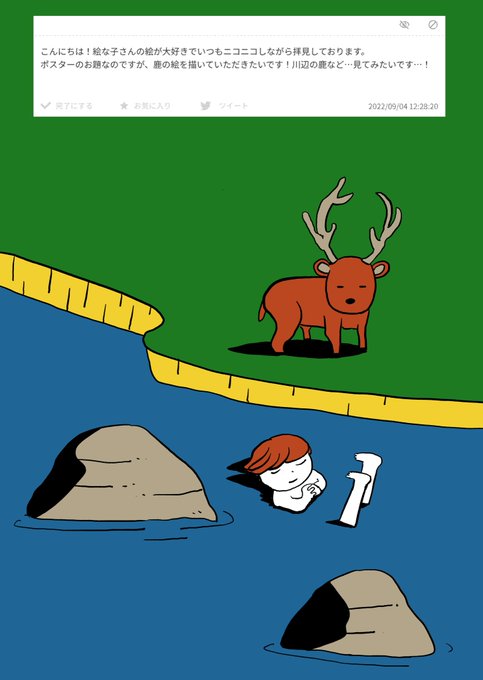 「brown hair deer」 illustration images(Latest)